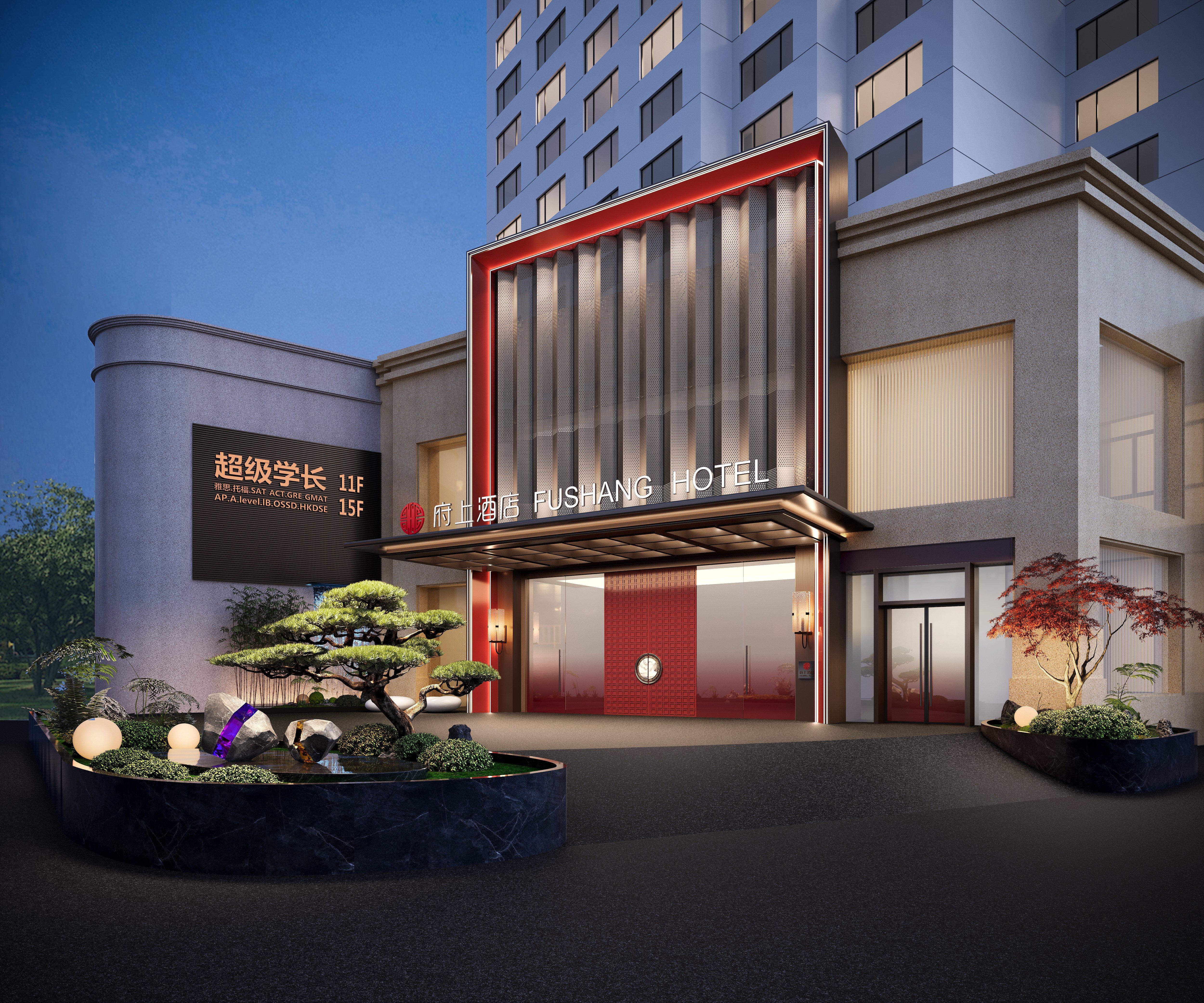府上新店｜南京总统府，风雅待君来
